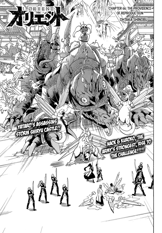 OrientVol8-6