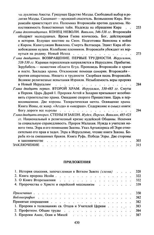 p0010