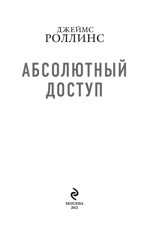 ITD000000001118291-page-0003