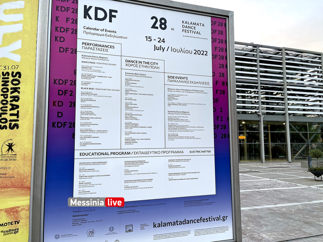 μεγαροimage00013