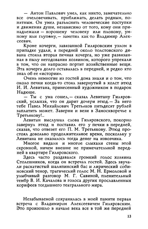 p0014