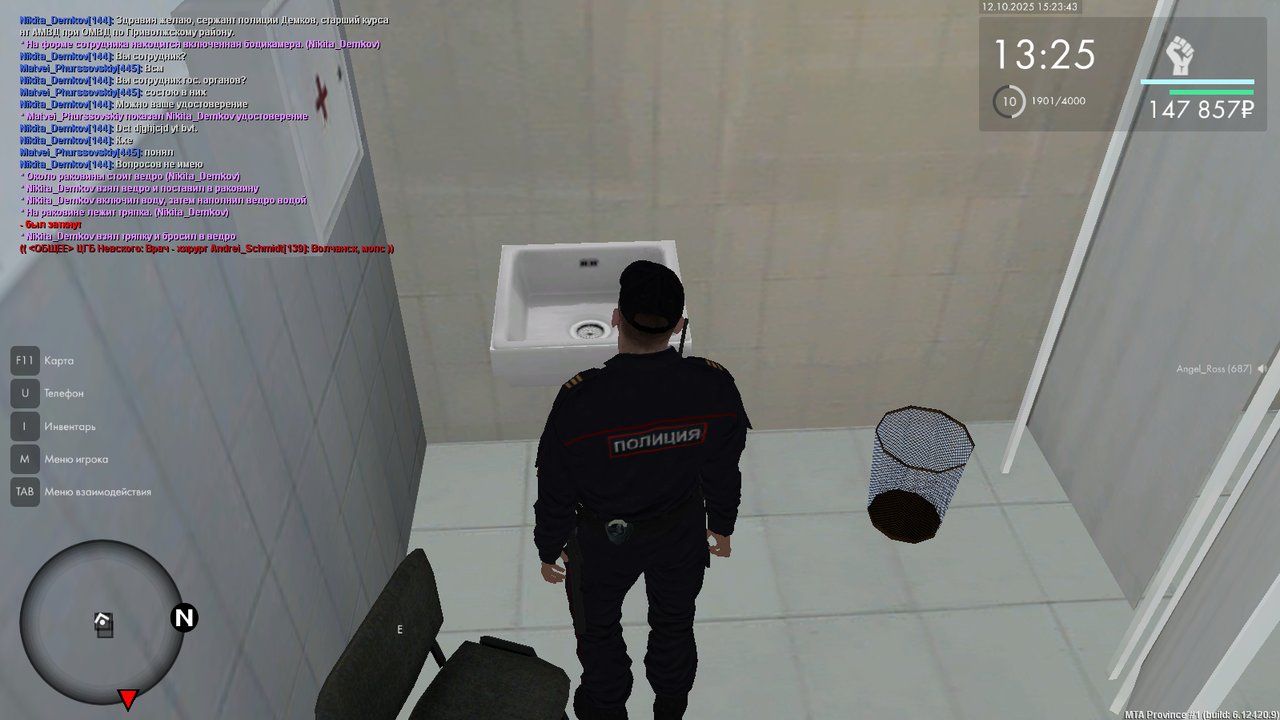 Снимок экрана 2025-10-12 152344