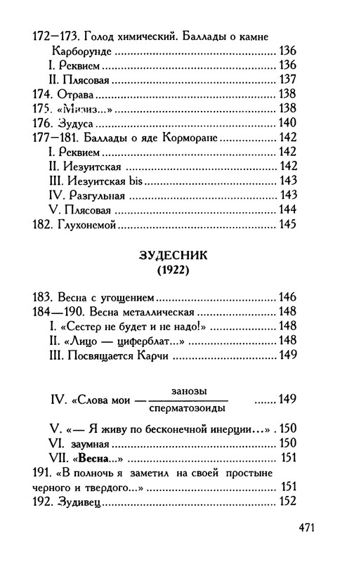 p0471
