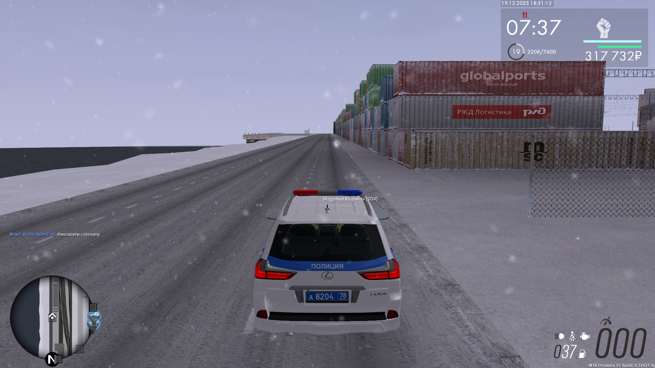 mta screen 2025 12 19 18 51 12