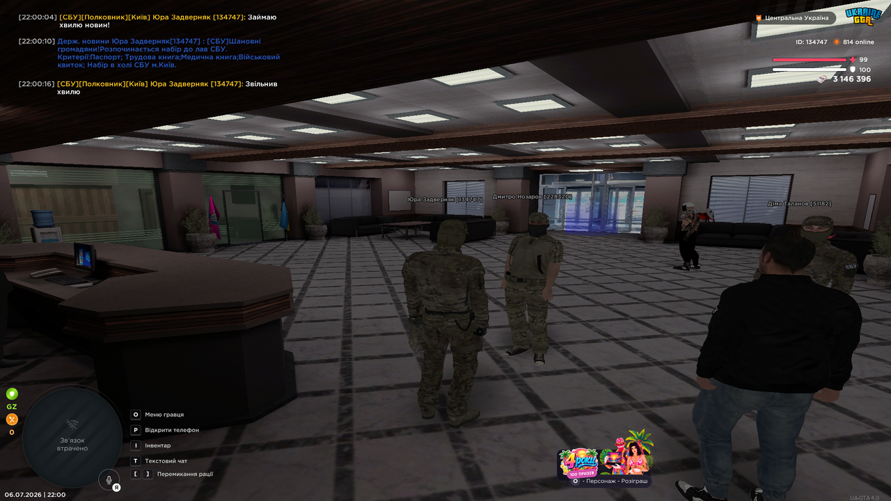 UKRAINE GTA 06 07 2026 22 00 26
