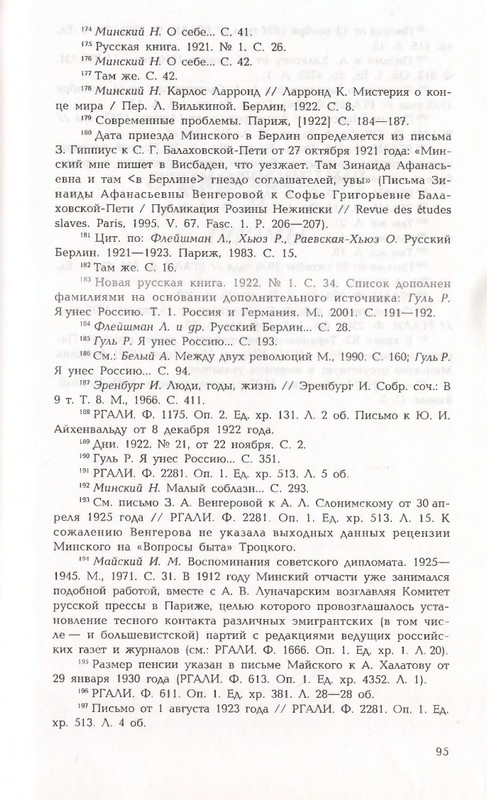 page-0095