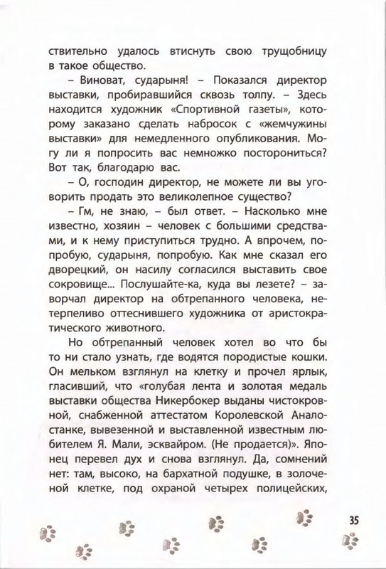 2019-page-0039