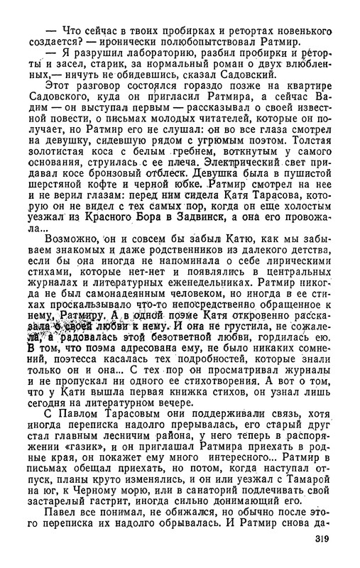 p0321