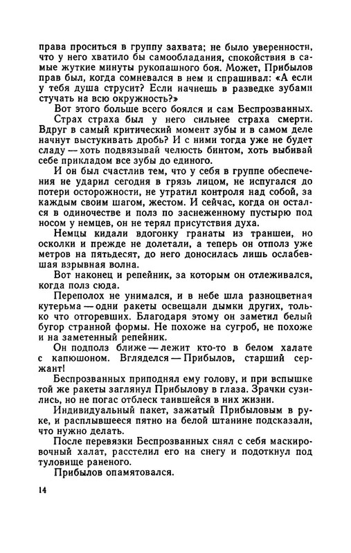 p0019