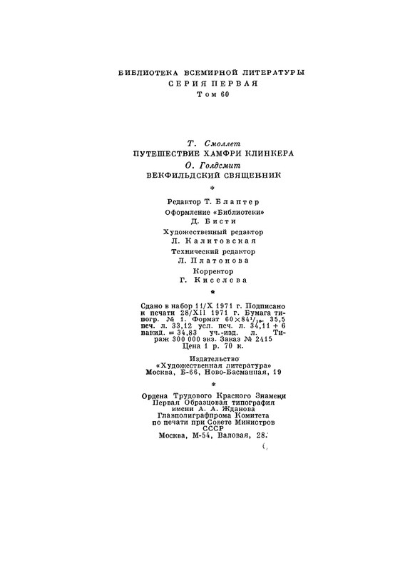 p0593