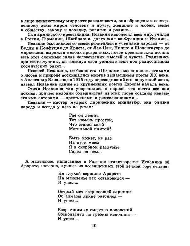 1986-50-page-0042
