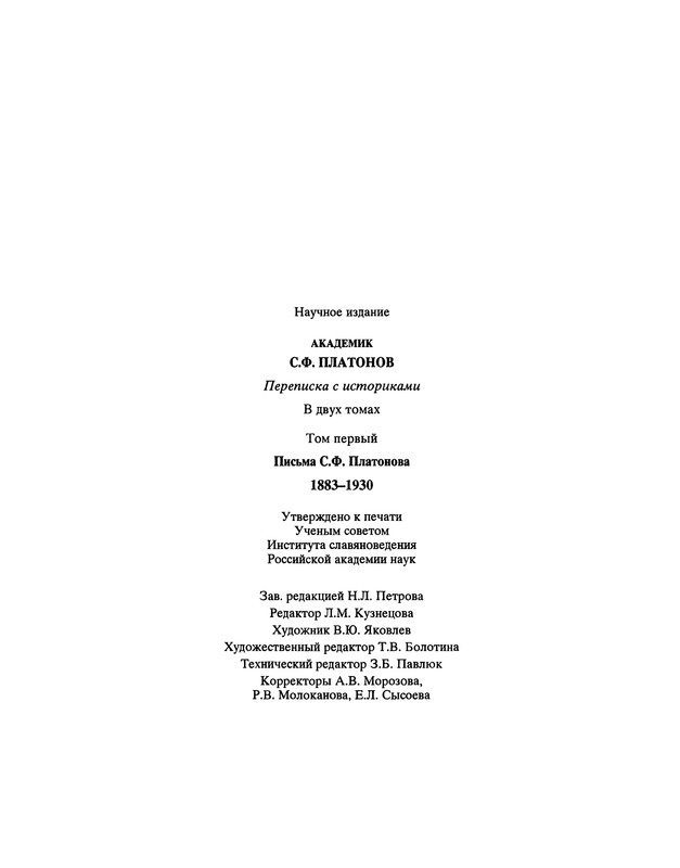 p0394