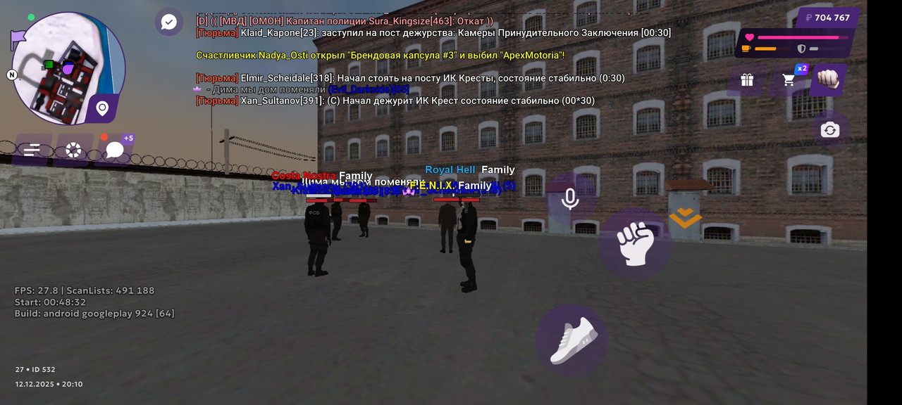 Screenshot 2025 12 12 22 10 46 618 com jekmant matrplauncher