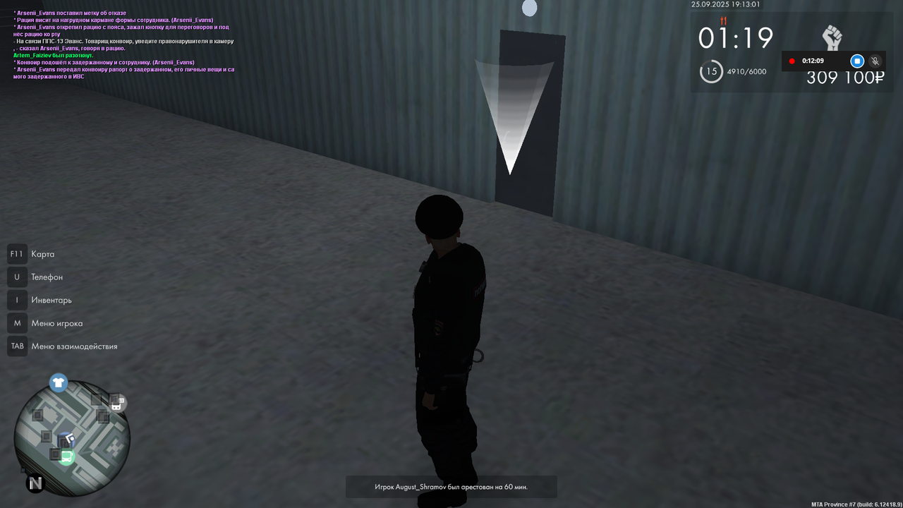 Снимок экрана (1565)