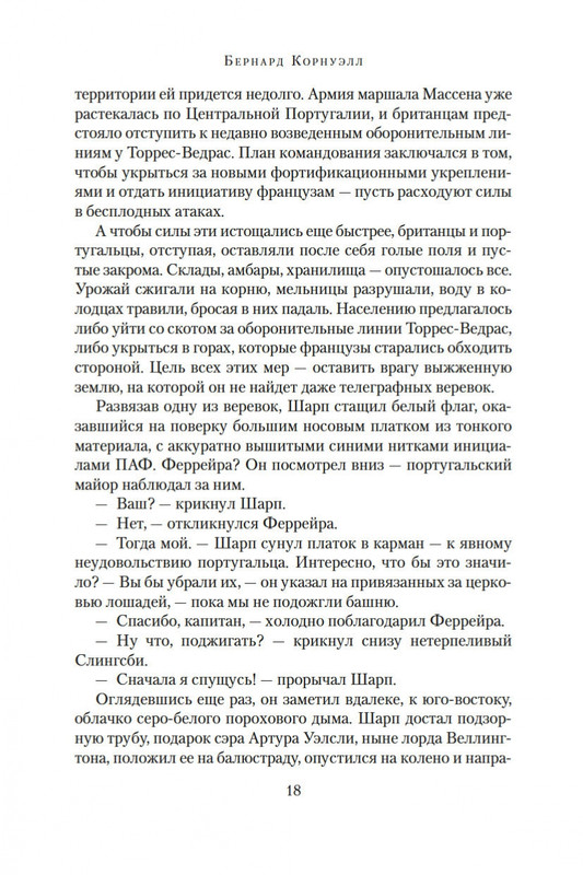 1-page-0016