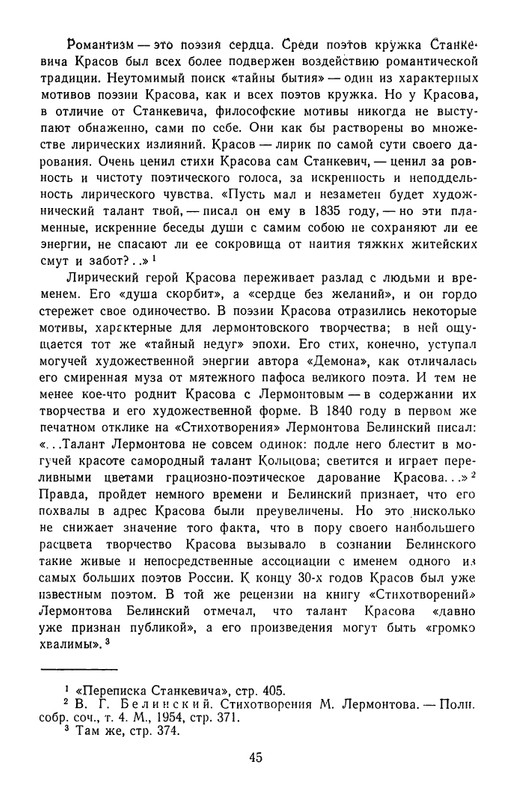 page-0046