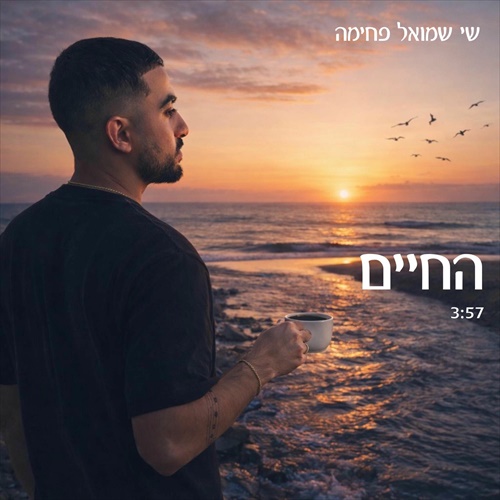 תמונה