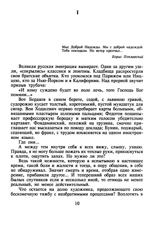 p0011