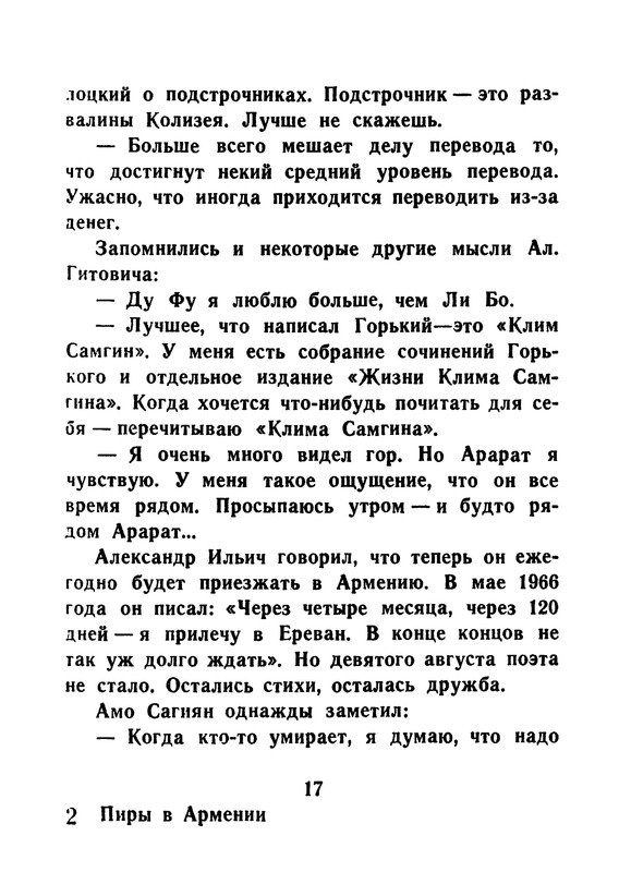 p0019