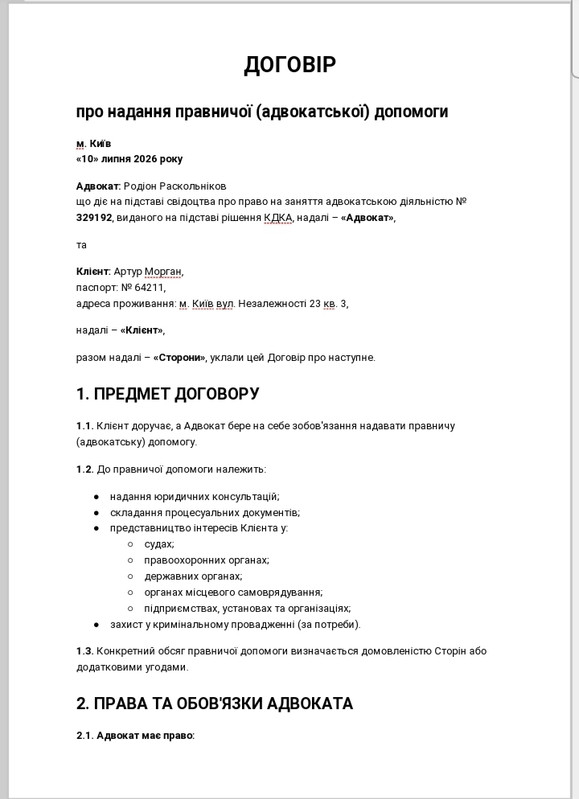 Screenshot 20260716 184451 Office Suite