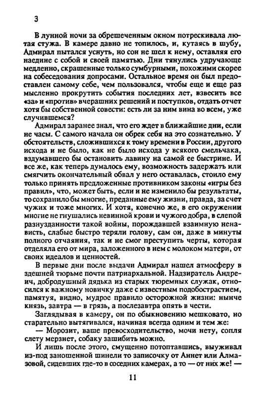 p0013