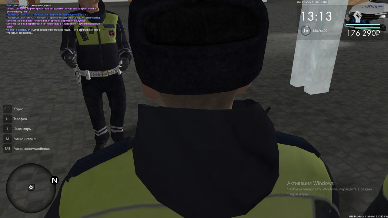 Снимок экрана (798)