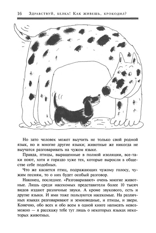 p0017