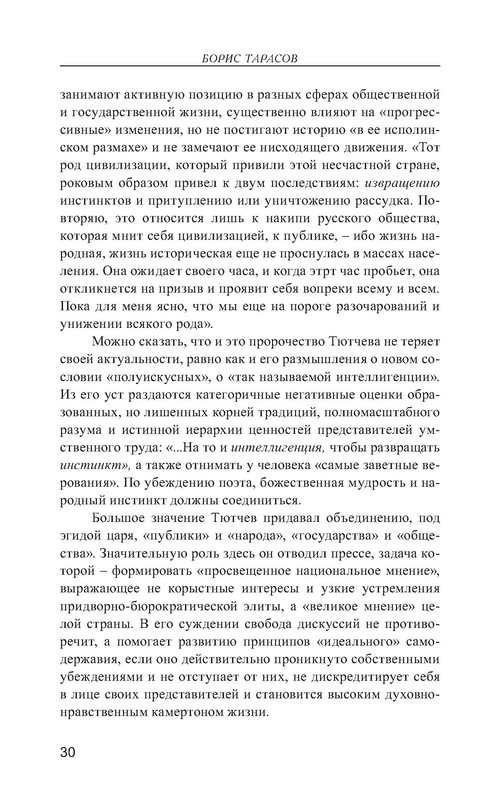 p0031
