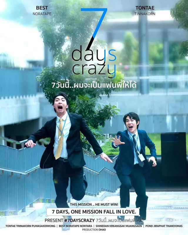 7-Days-Crazy-c