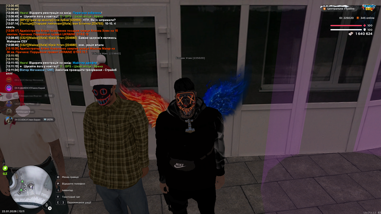 Снимок экрана (1466)