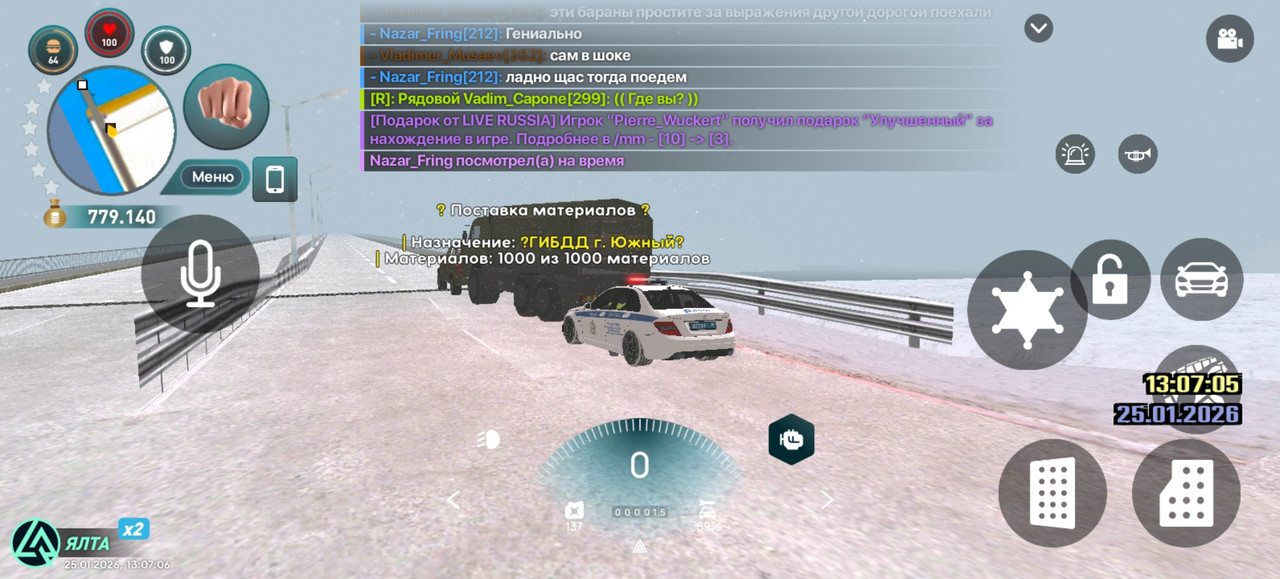 Screenshot 20260125 130706 com liverussia cr