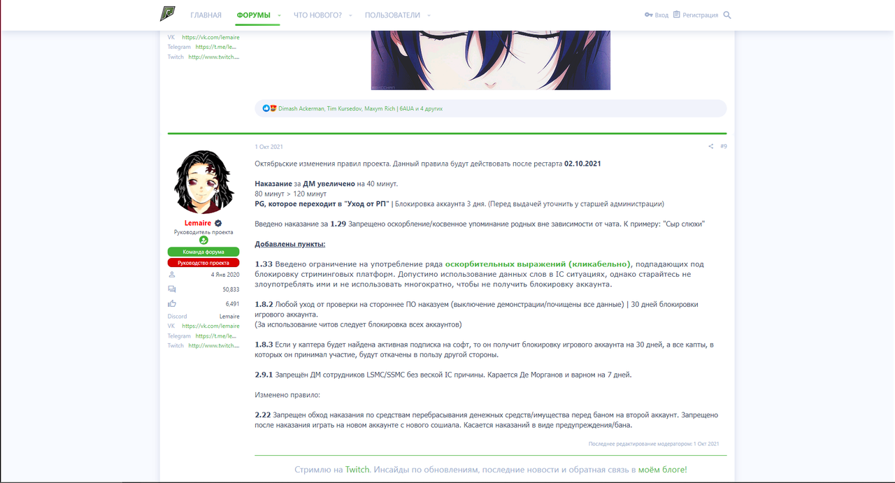 изображение_2024-06-04_195404497