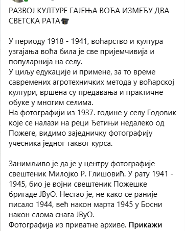 [Слика: Screenshot-2.png]