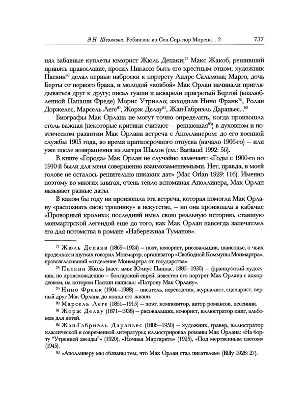 p0065