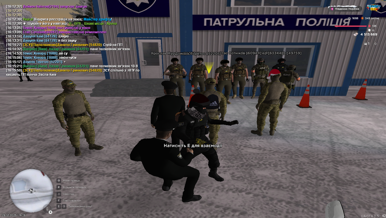 Grand Theft Auto San Andreas Screenshot 2025 12 29 16 15 59 05