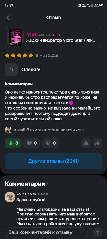 Screenshot 20260520 192906