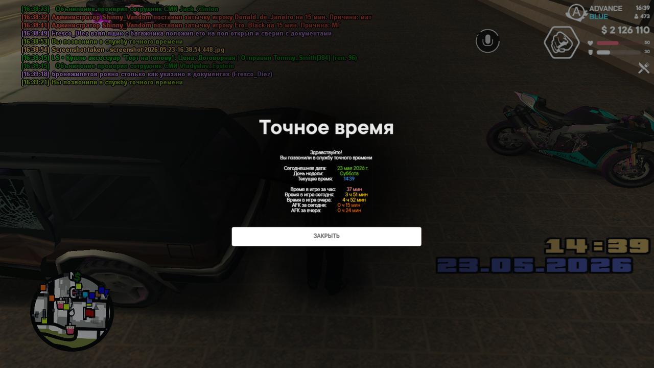 screenshot 2026 05 23 16 39 22 328