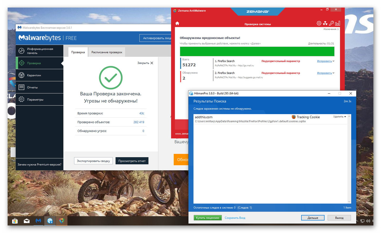 Ashampoo_Snap_8 декабря 2018 г._11h36m26s_003_