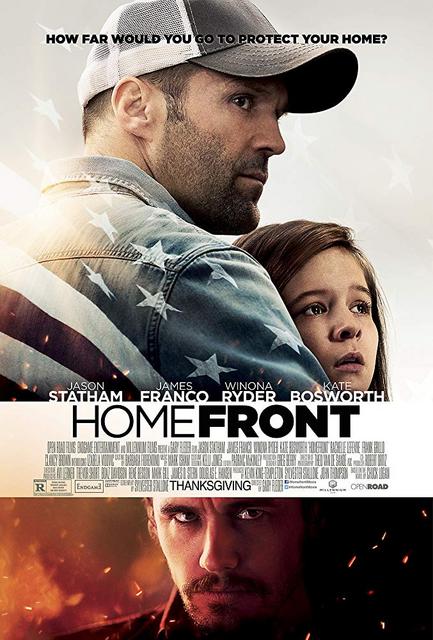 შიდა ფრონტი / Homefront / shida fronti