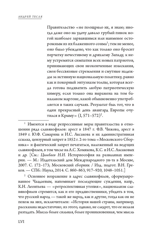 page-0058