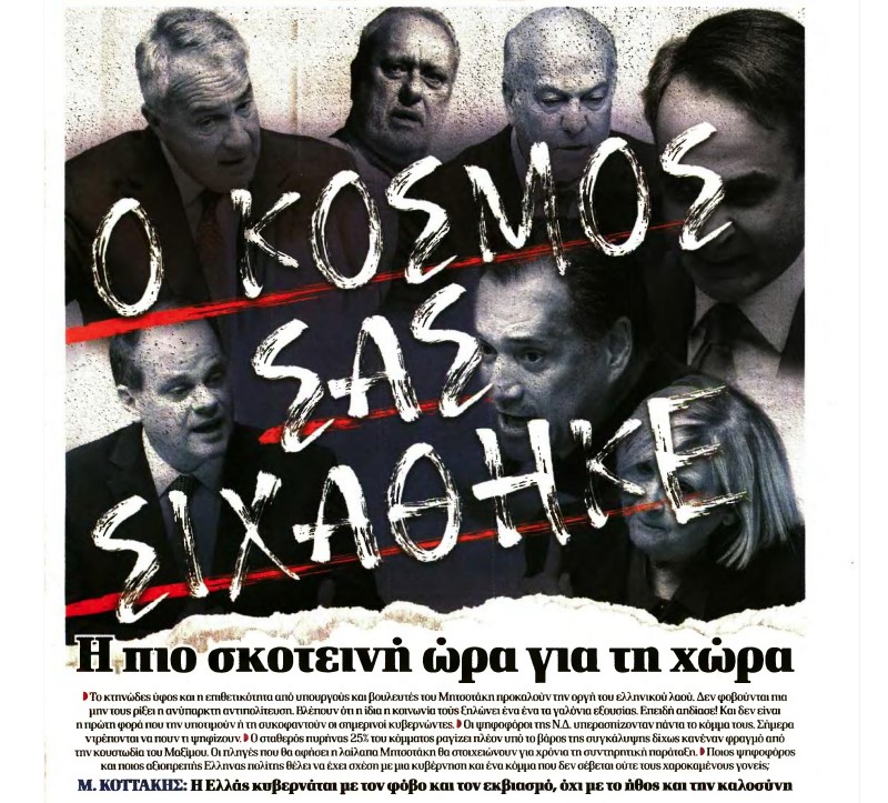 Εικόνα