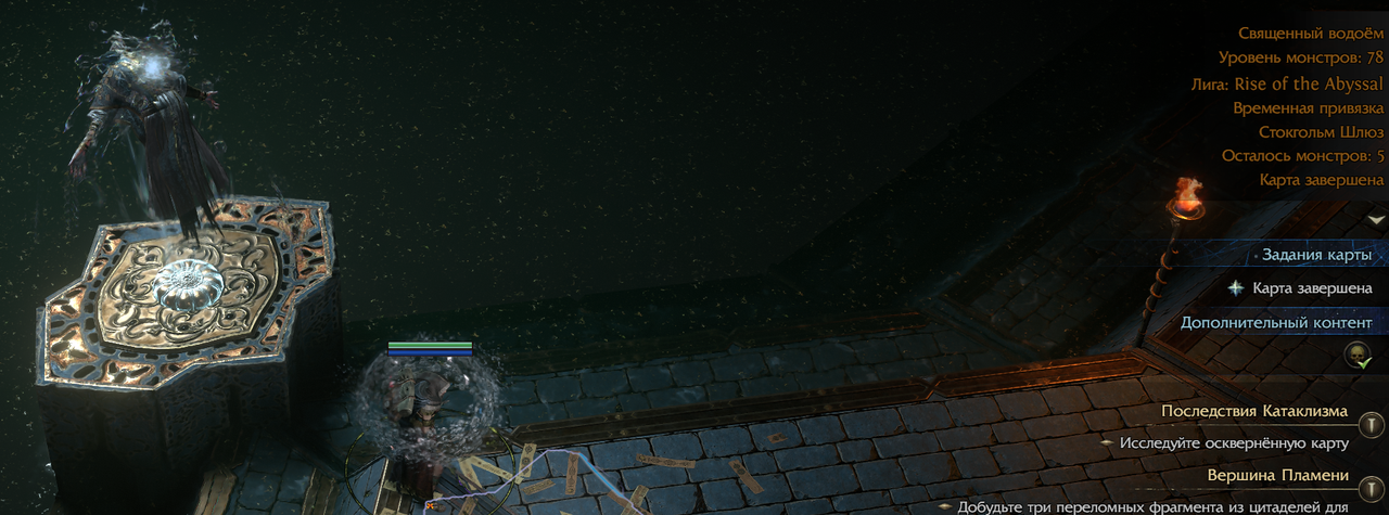 Не работает скил