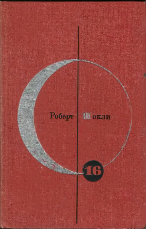p0001