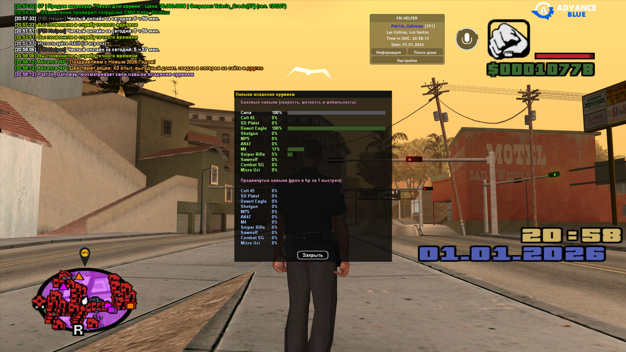 gta sa 2026 01 01 20 58 13 78