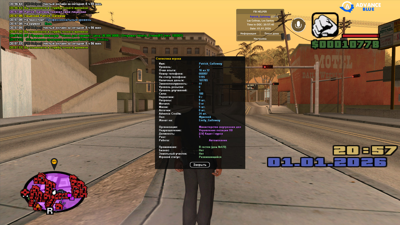 gta sa 2026 01 01 20 57 40 29