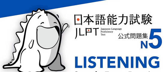 JLPT N5 Listening Practice – Best Free Audio Resources and Mock Tests for Beginners