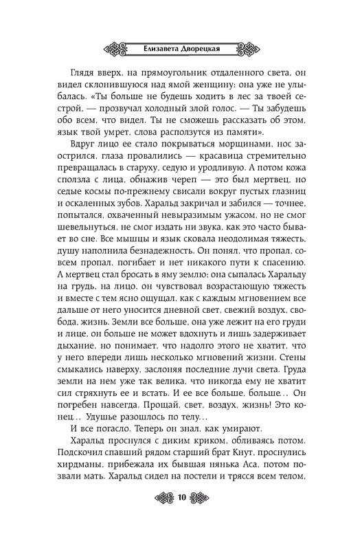 p0010