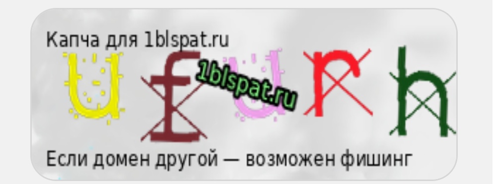 blsp.at общество коллекционеров марок — проверка доступа