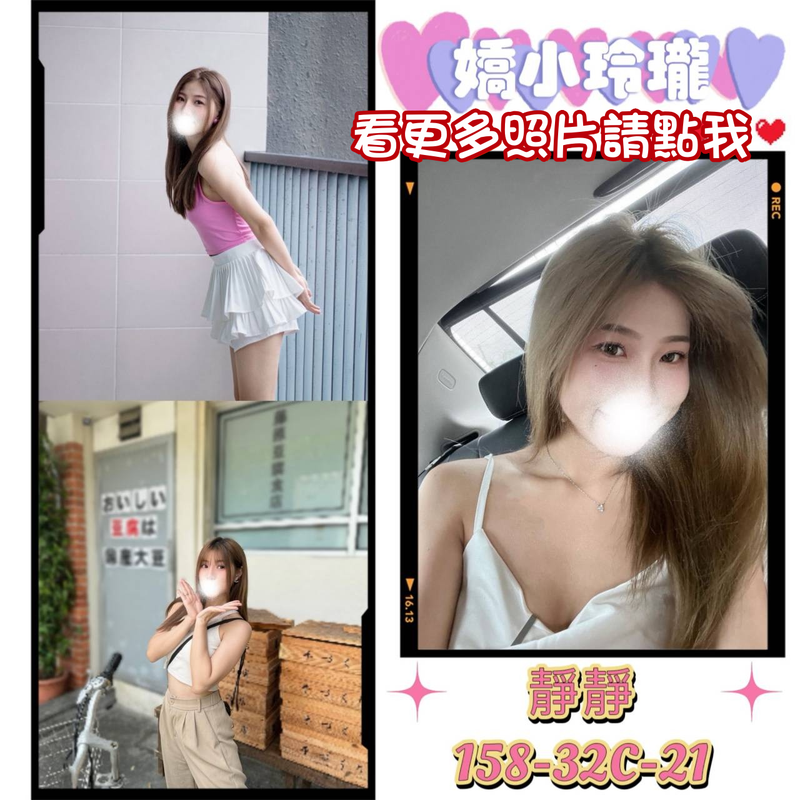 台南外送茶