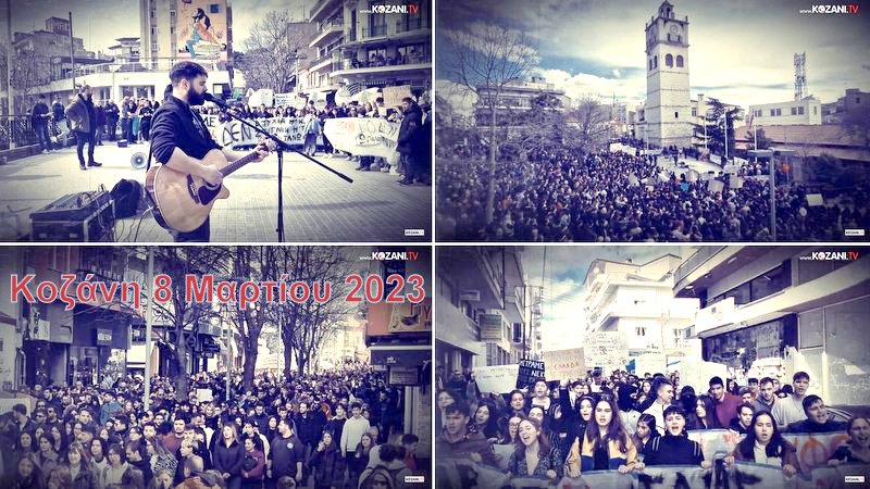 κοζάνη, ειδήσεις, νέα, Πτολεμαΐδα 